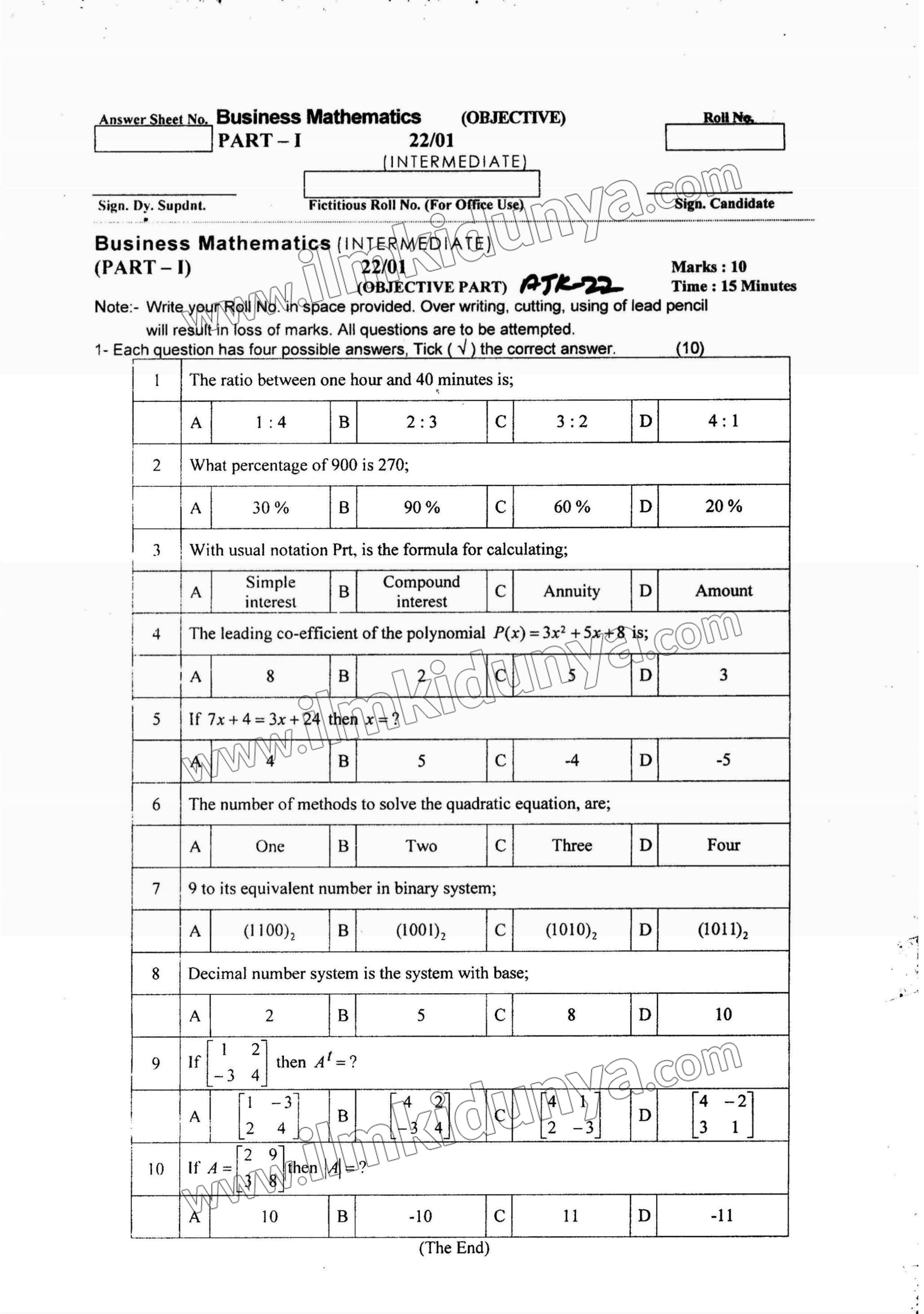 Paper Image